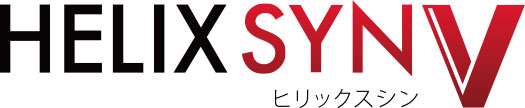 ヒリックスシンV ロゴ