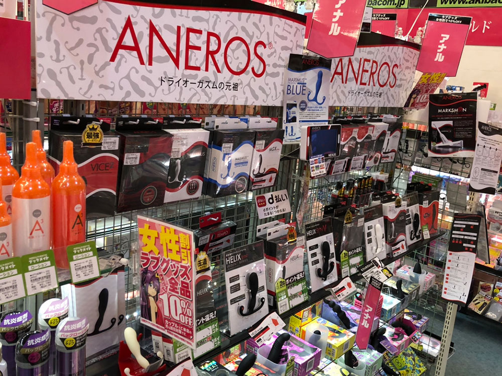 ブックメイト藤田店