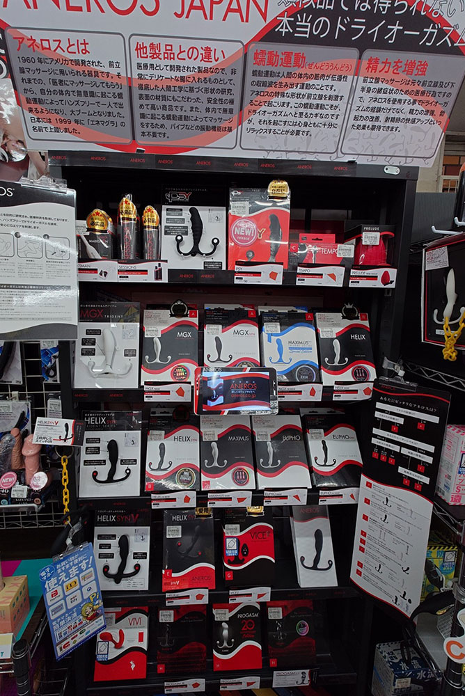 ブックメイト福江店