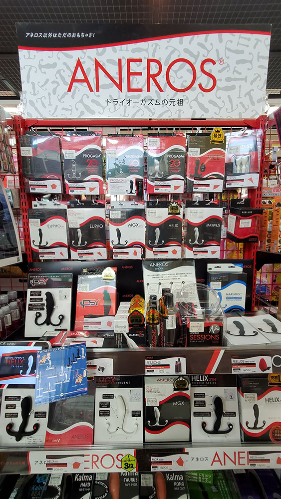 ブックメイト東バイパス店