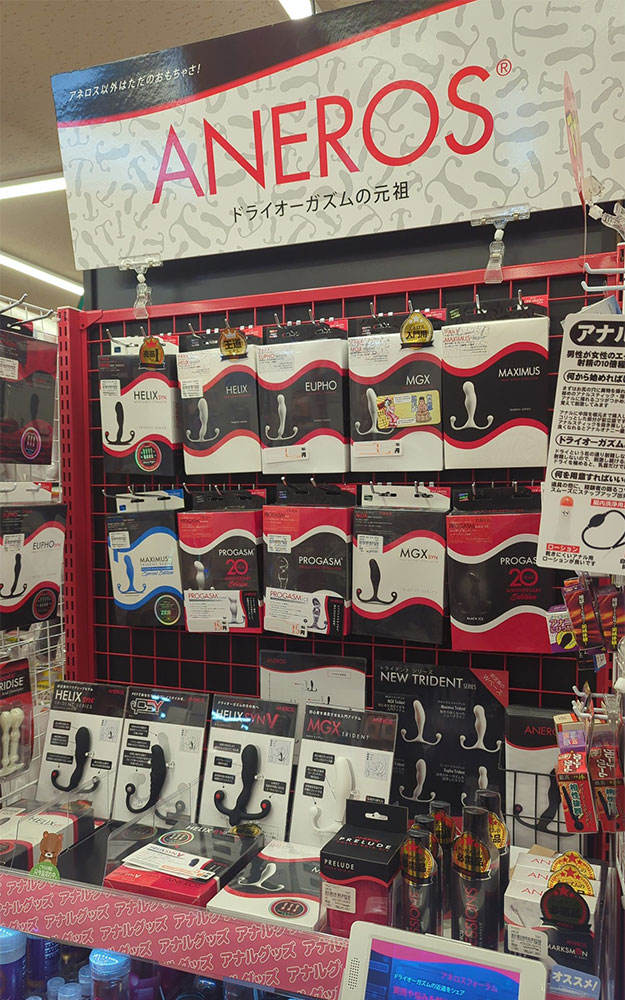 ブックメイト神辺店