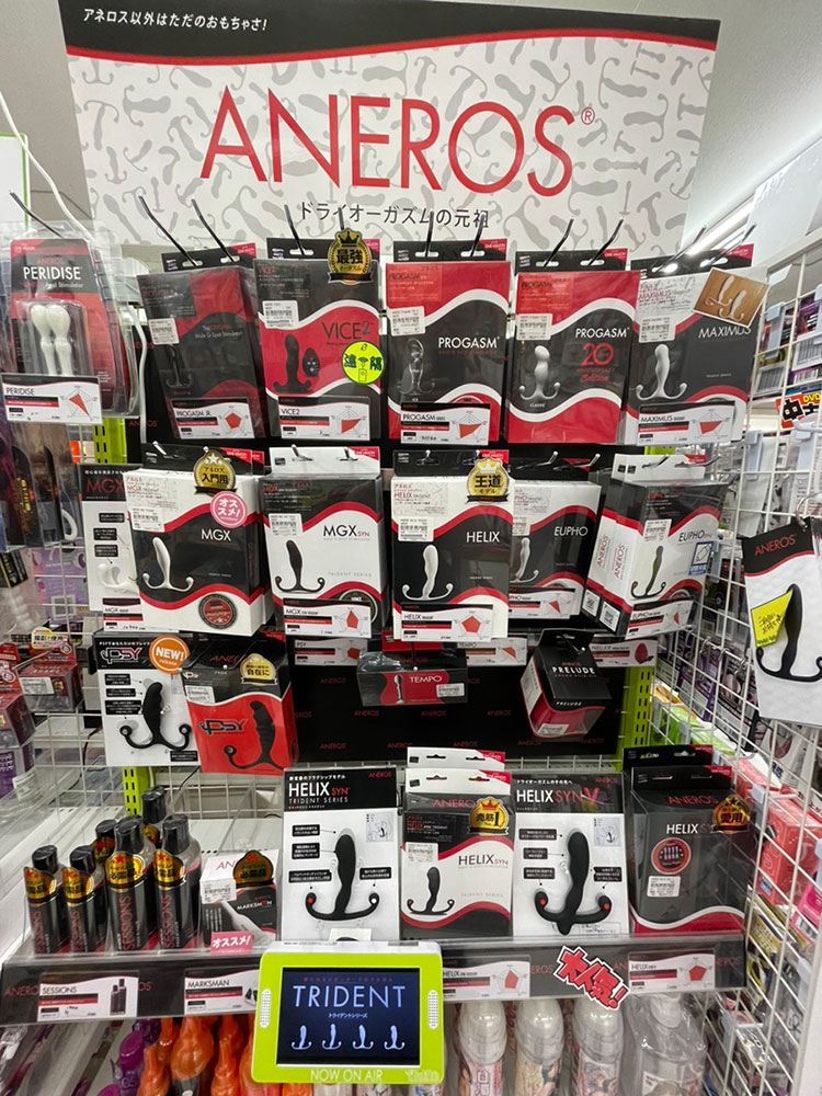 ブックメイト香西店