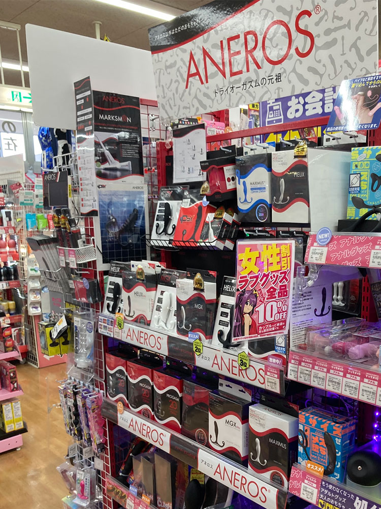 ブックメイト円山店