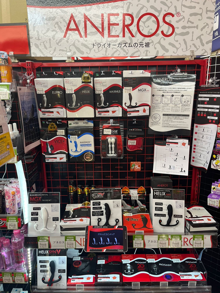 ブックメイト松永店