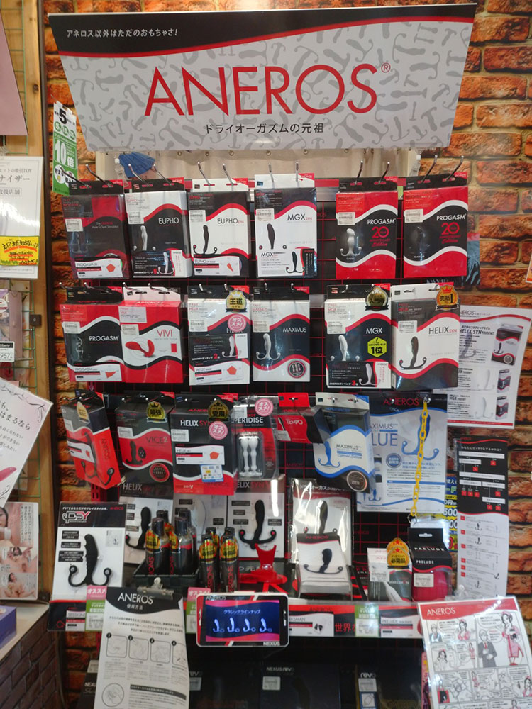 ブックメイト老松店