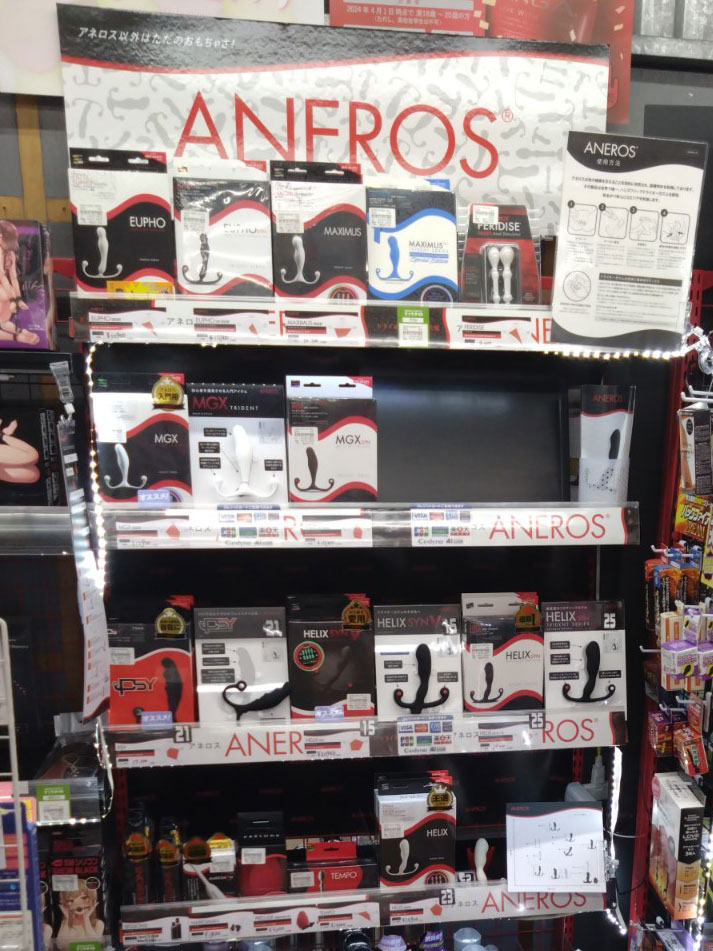 ブックメイト蔵王店