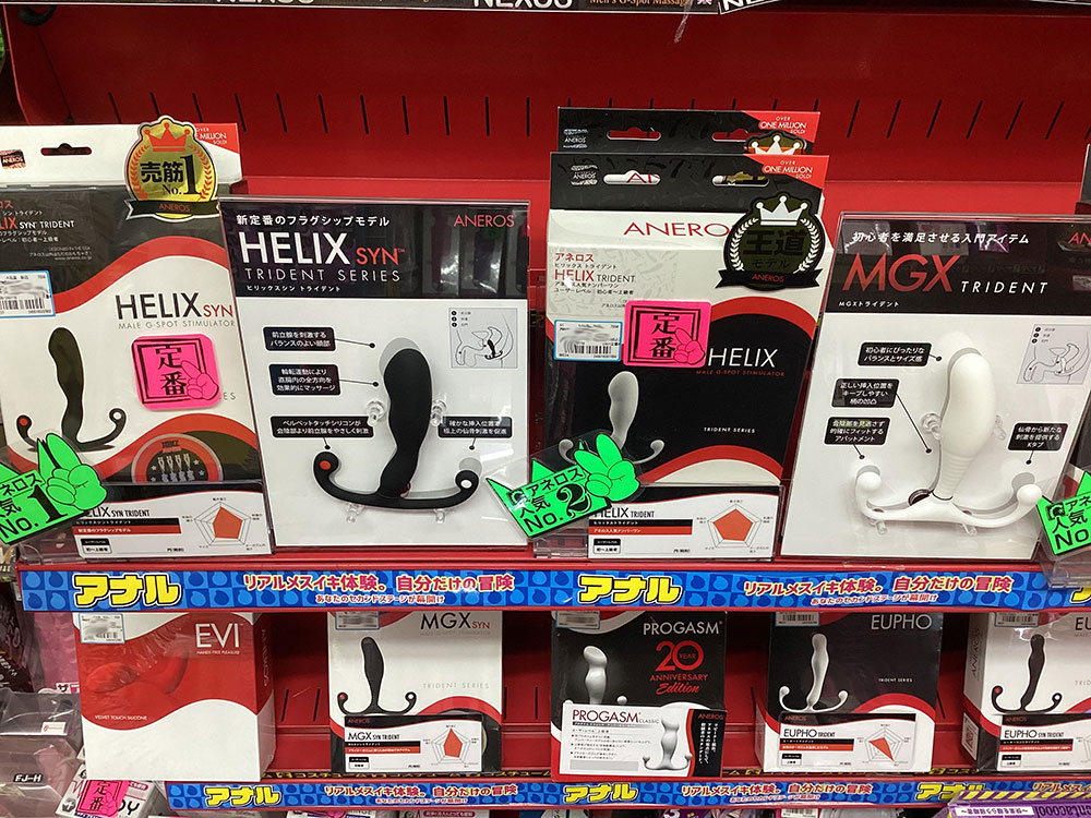 利根書店加須店